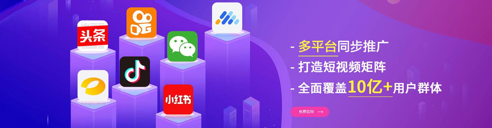 白碱滩信息流优化师