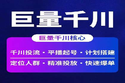 百度广告推广的投放策略与市场分析